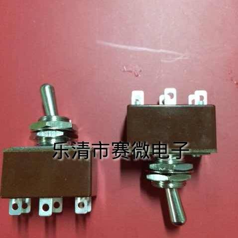 Chong Guan Xingyu button switch 12MM power toggle switch KN3A 2*2Y 6 feet 2 gear 3A250V