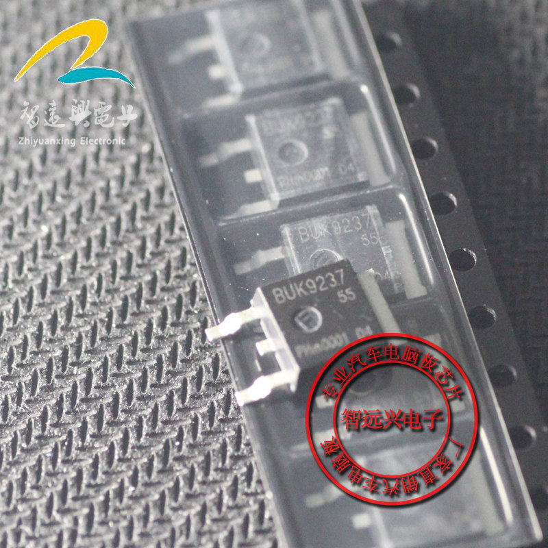 BUK9237-55A BUK9237-55A TO-252 car computer patch triodes IC car chip-Taobao