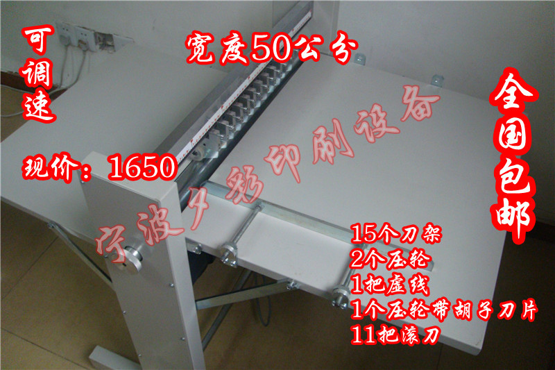 Special price A3 scribe machine 500 adhesive scribe machine rolling cutting machine scratching-line press mark machine send rubber wheel two