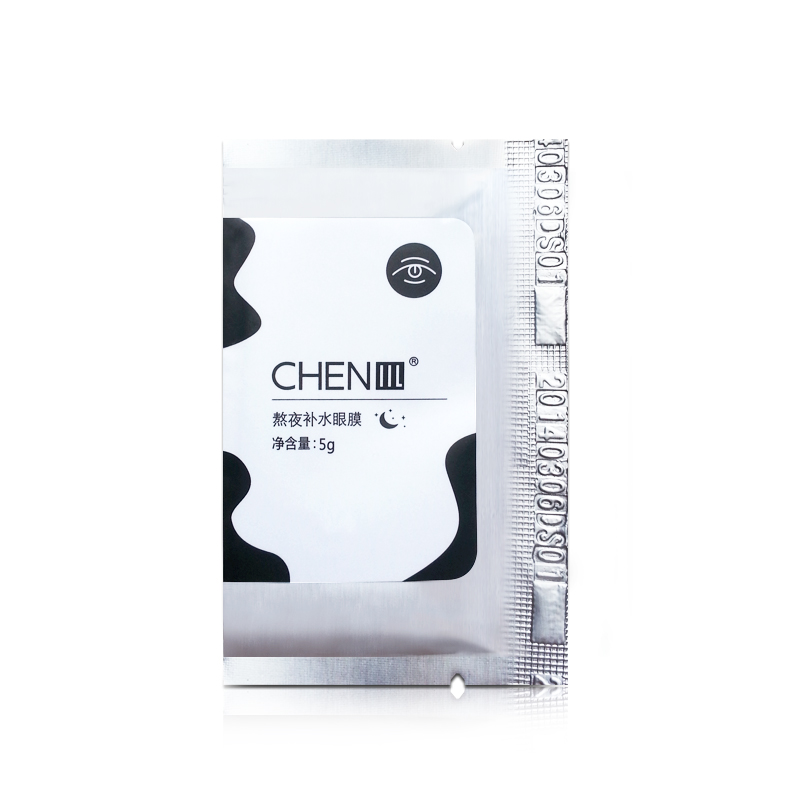 chen川正品熬夜补水眼膜去黑眼圈眼袋浮肿淡化细纹脂肪粒补水保湿