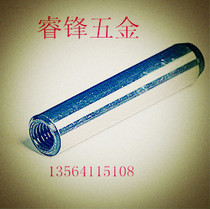 GB120 internally threaded cylindrical pin 3 4 5 6 8 10 12 16 20 25 30 40 50