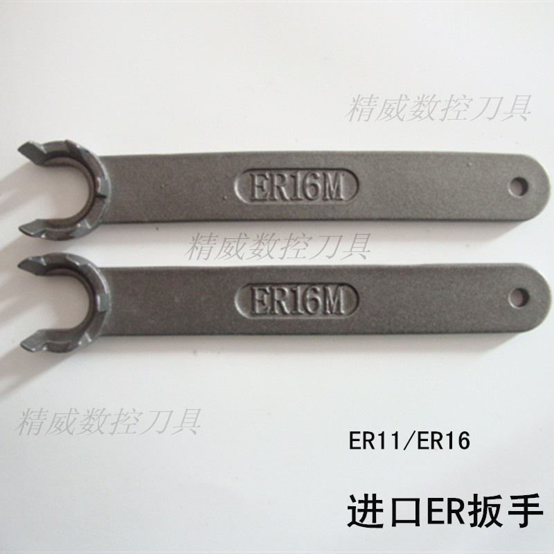 Imported ER wrench ER11M ER16M CNC tool attachment extension rod nut engraving machine wrench