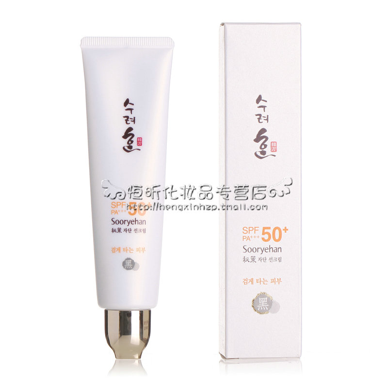 （进口）秀雅韩凝颜清透防晒霜SFP30+PA+++60热销 专柜正品