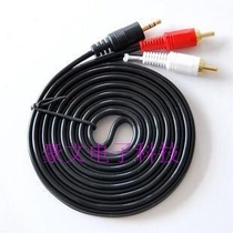 Physical store three news 1 5 meters 3 5 turn avline audio line one drag two audio line 3 5 Turn 2 Lotus line