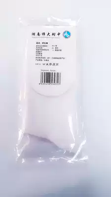 Hunan Normal University High School Students Cotton Socks