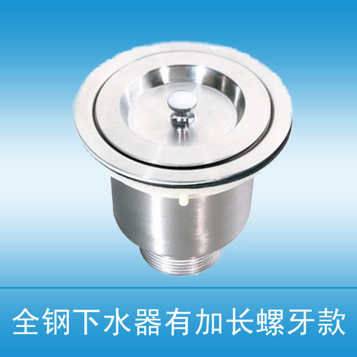 ���ɲ����ˮ����ˮ��w202