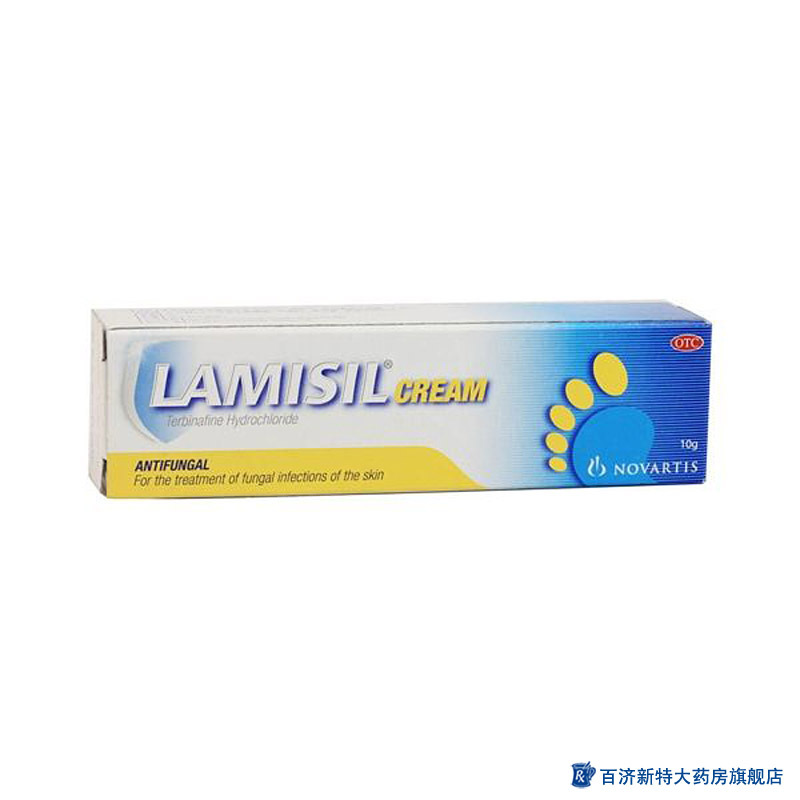 兰美抒 盐酸特比萘芬乳膏10g 治脚气 手癣 足癣 体癣