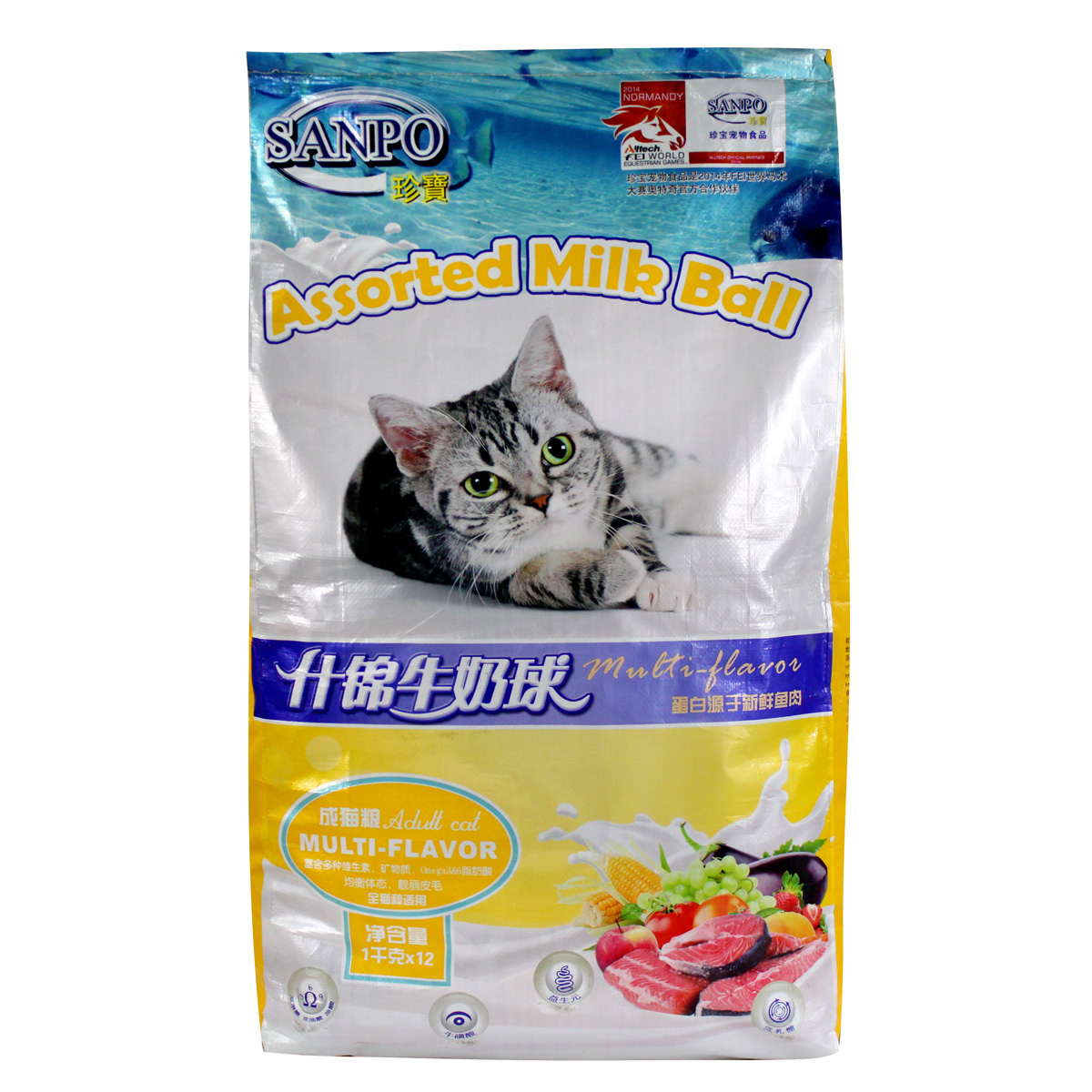 江浙沪皖包邮 宠物猫粮 珍宝猫粮什锦牛肉牛奶球12kg 成猫猫粮