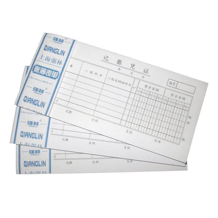 Qianlin 139 - 48 account certificate 48 account vouchers 100 copies of office accounting supplies