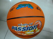 World Ba No. 5 Basketball No. 5 Rubber Blue Rubber Basketball Youth Basketball Primary School Basketball Basketball
