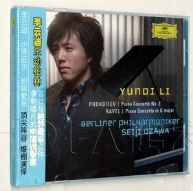 正版现货 李云迪 乐动柏林[星外星再版]CD 钢琴曲