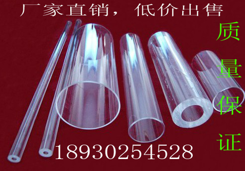 High-quality high transparent PC tube polycarbonate tube acrylic tube organic glass tube