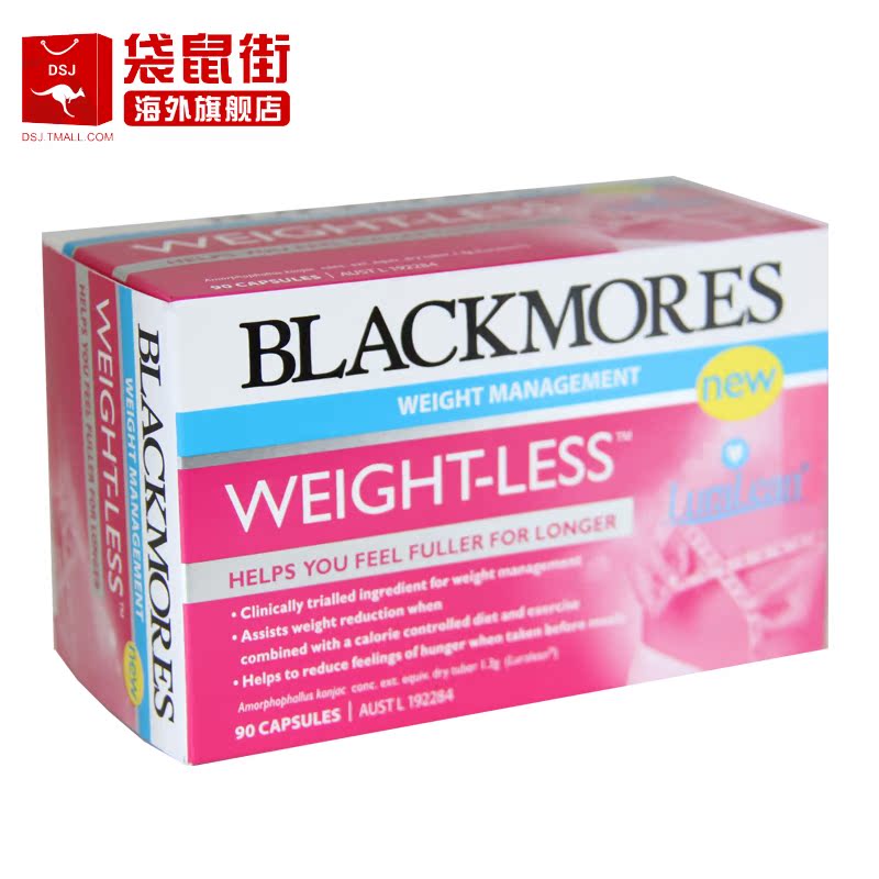 澳洲直邮Blackmores 天然健康减轻体重饱腹胶囊 延长饱肚感不反弹