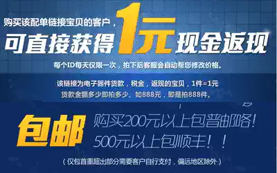 Electronic components professional with single BOM quotation connector material query second transistor