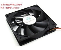  5 crown silverstone Yinxin 12CM ultra-quiet chassis fan AP121 hydraulic bearing