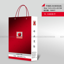 Gift Paper Bag Design Printed Kraft Paper Bag Custom Clothing Gift Bag Set Make Leather Paper Bag Booking