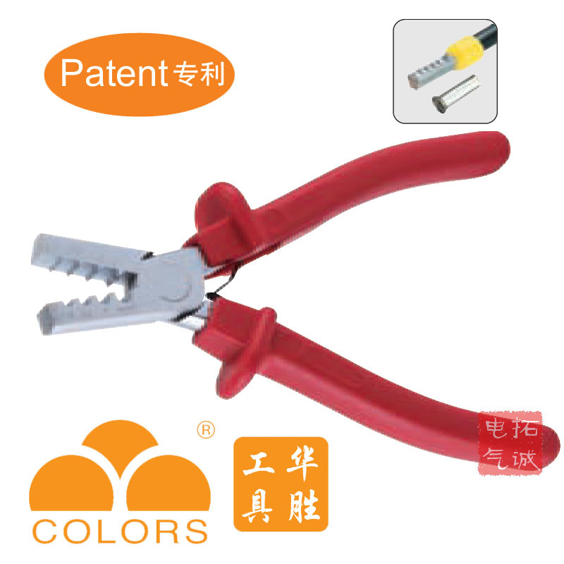 Huasheng Tool tube-type tubular terminal press-crimping pliers PZ 0 25-2 5mm2 1 5-6mm2