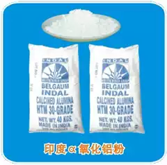 Imported polishing alumina powder refractories with high purity factory direct sales, large quantity of origin, preferential high temperature
