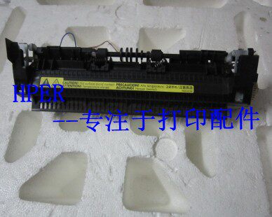 HP1022 Heating Component HP1022N Heating Component Fixing Set Fixer
