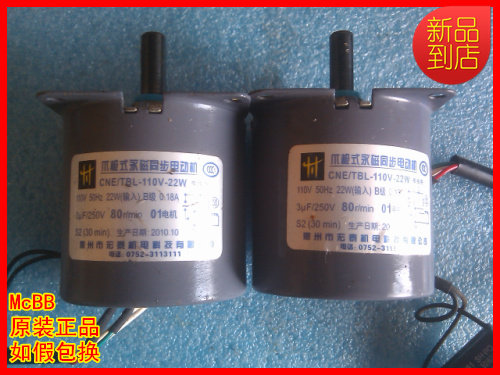CNE TBL-110V-22W Hongtai mahjong machine motor accessories 11V80rpm