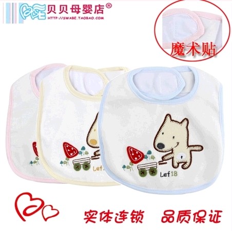 丽婴十八坊 小熊卡通 粘扣口水巾 口水巾/吸汗巾/饭兜/毛巾4027