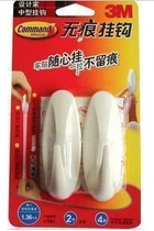 3M Traceless Hook 3M Medium Hook High School Number Strong Sticky Hook