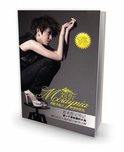 Liu Xin writes about the color text and text biographical spot of the dream of two rainbows of the real set special