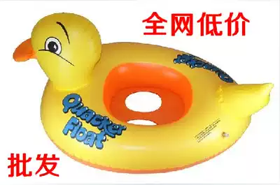 Wholesale children's seat cartoon animal seat ring animal boat float ring summer promotion seat