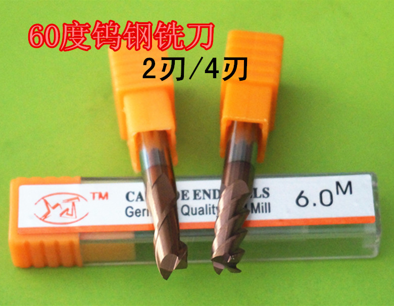 Promotional 60-degree coated tungsten steel milling cutter flat-bottom milling cutter alloy milling cutter 2-edged general length lengthened