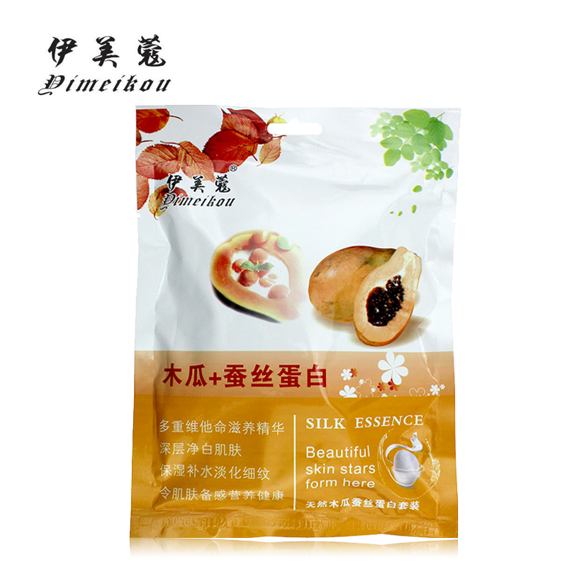 伊美蔻 木瓜精华+蚕丝蛋白沐浴奶膏沐浴露 身体六合一 套装