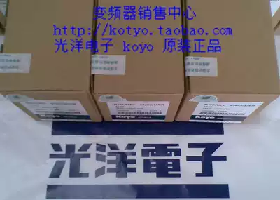 () Guangyang PLC module D0-05AR brand new original koyo 