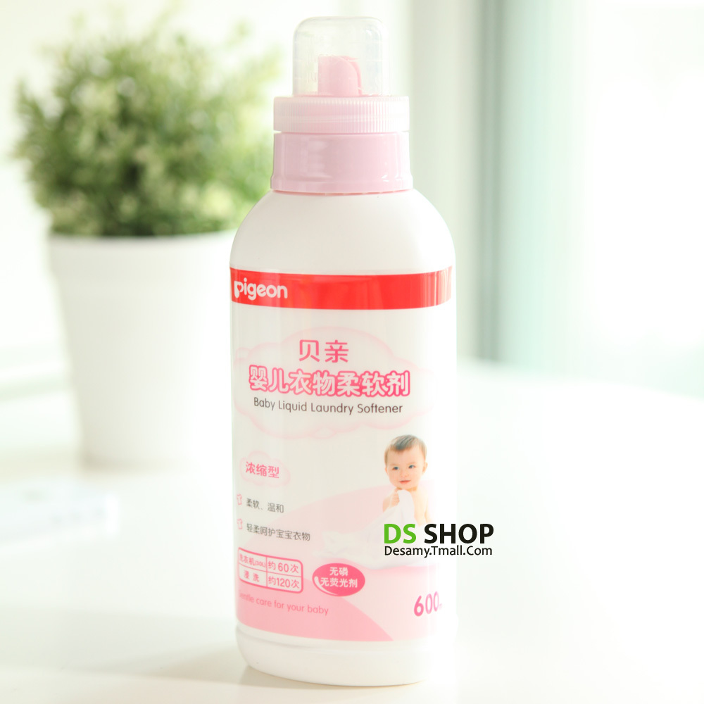 贝亲浓缩型婴儿衣物柔顺剂/衣物柔软剂洗衣柔顺液600ML MA05/MA23