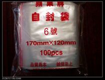 No. 6 apple card self-styling bag of 6 dollars a pack