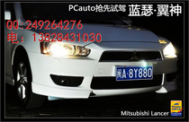 Mitsubishi Wing God Front Bumper Wrap Corner Front Bumper Lower Lip Front Bumper Pack Angle Professional Factory