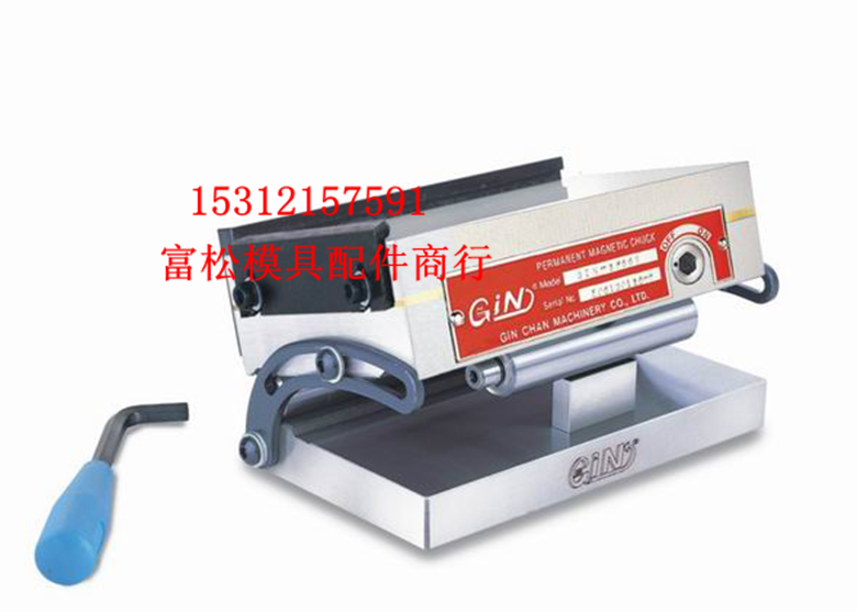 Taiwan FINE EXHIBITION ACCESSORIES 5515 KAN BREAKDOWN SINE MAGNETIC STAGE GIN-SP47S 66S 510S 612S