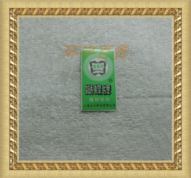 Old-fashioned sewing machine needle Shanghai Butterfly brand sewing machine needle (No. 11)