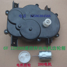 Запчасти для детского транспорта 6В 12v280