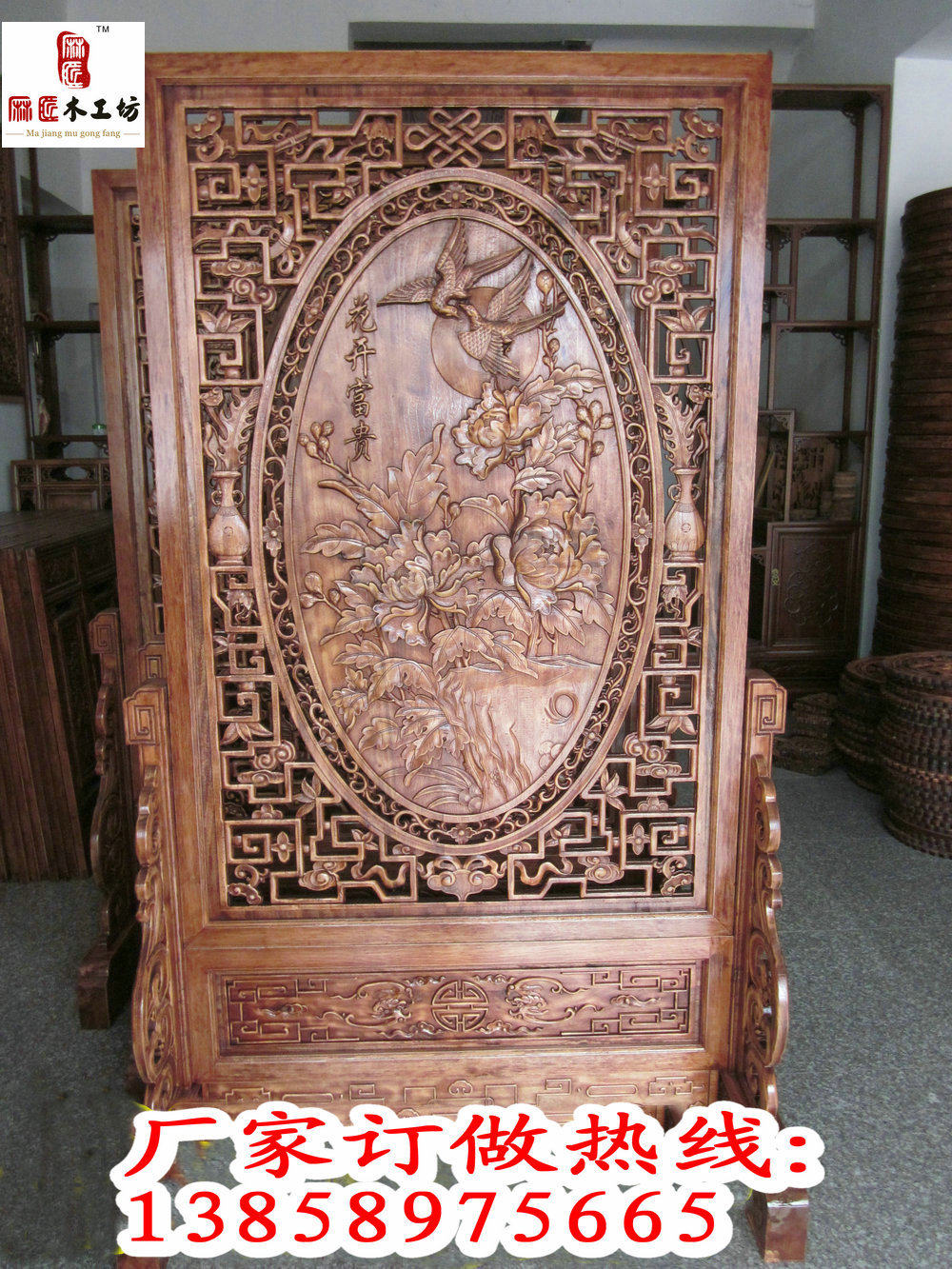 Dongyang wood carving Chinese style decoration fragrant Zhangwood solid wood floor folding screen door hall Xuanguan Carved Flower Screen