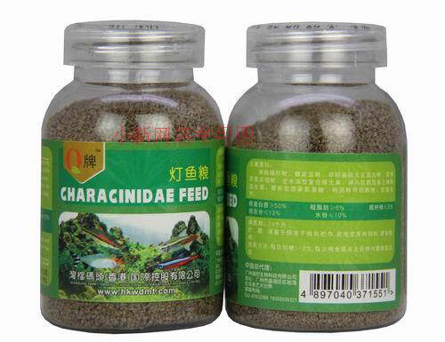 With ticket Hong Kong Q brand lamp fish food feed 80g