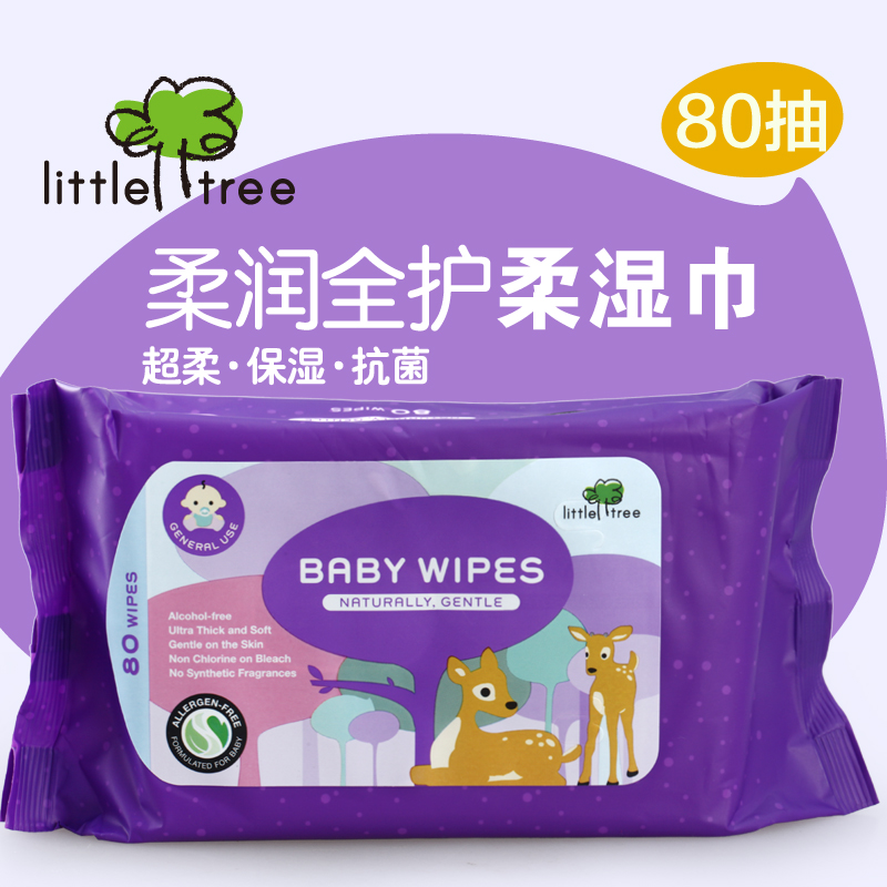 英国进口小树苗 婴儿湿巾宝宝湿巾纸柔润全护婴儿抗敏柔湿巾80片