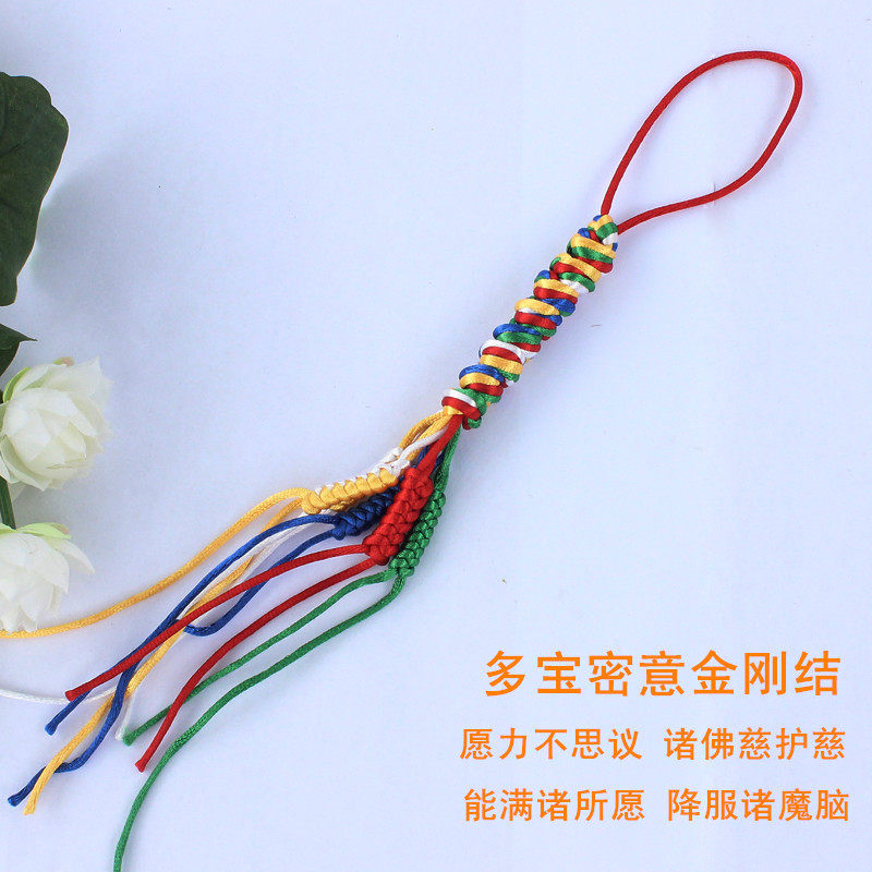 Ping An Nafu auspicious five-color line China knot Diamond knot Cylindrical twill hanging factory knot price