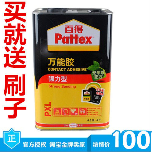 German Henkel 100 to use glute powerful toluene-free formula bonding force super strong 4L PXL