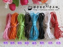 Handmade wax line 8 colors 1MM thick 1 yuan 4 meters