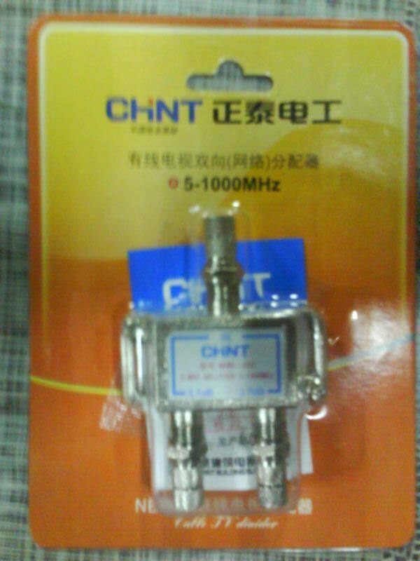 Original Fitting Positive Thai Dispenser Splitter 10% II