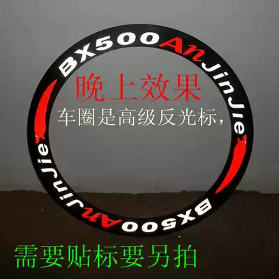 451 rim 20 inch rim large knife ring high knife ring folding rim