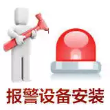 Shanghai monitoring system installation door-to-door debugging service fee complete set of monitoring camera hard disk video recorder installation