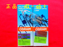 Special OSRAM German OSRAM projection instrument bulb rice foam HLX64640 24V150W halogen bulb