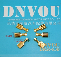 DJ626 - 6 3B plug spring 250 terminal connector automotive sheath wiring harness with cold-pressed DNVOU20 only
