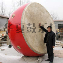 Professional production 3 m drum 2 m drum various size cowhide drum factory direct quality assurance