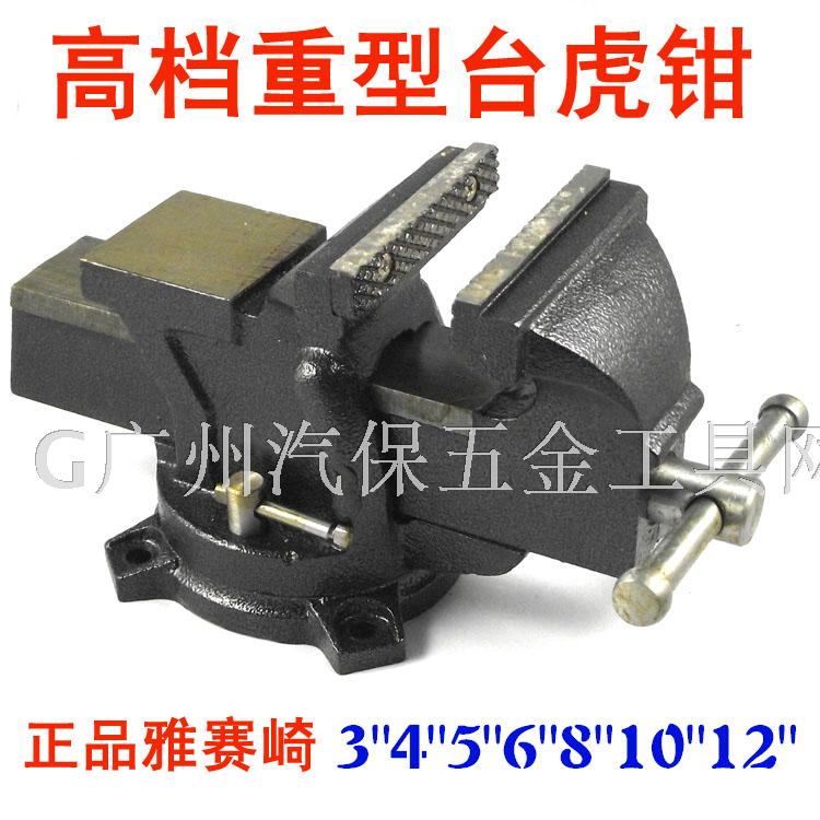 Heavy Bench Vise Bench Pliers With Anvil Bench Table Old Tiger Pliers 3 Inch 4 Inch 5 Inch 6 Inch 8 Inch Small Precision Light Old Tiger Pliers